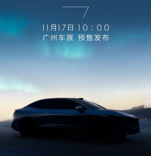 深圳214极氪汽车发布智能汽车全域AI，比亚迪的未来服务提升用户体验